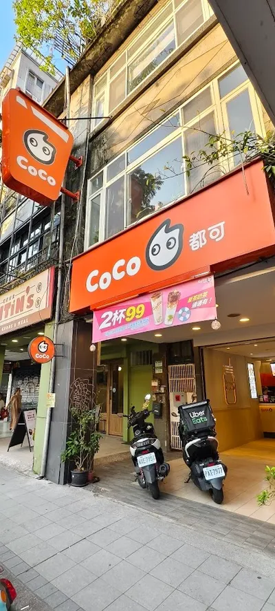 CoCo都可 (台北建國店) 店面照