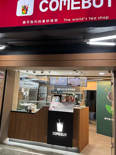 COMEBUY_台北公館店 店面照
