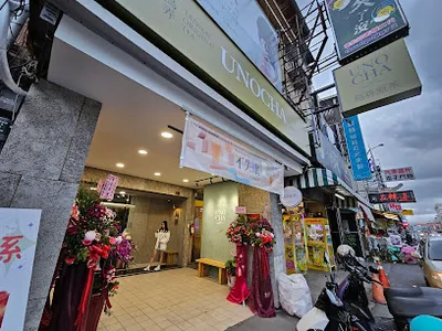 烏弄原生茶飲 宜大店 店面照