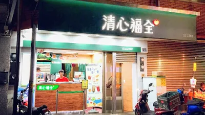 清心福全湖口工業店-珍珠奶茶手搖飲料專賣店 店面照