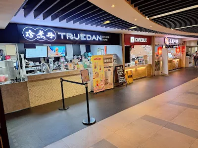 珍煮丹 林口長庚店 店面照