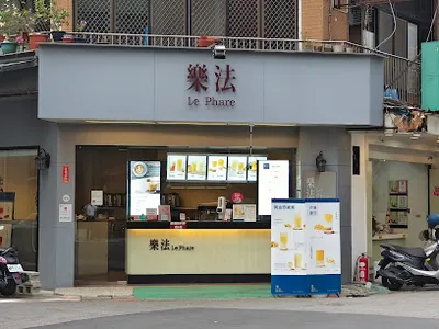 樂法 Le Phare - 民生店 店面照