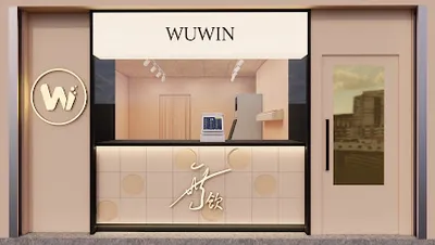 無飲竹南店 店面照