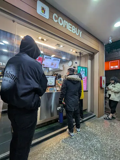 COMEBUY_蘆洲長安店 店面照