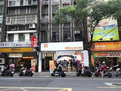 麻古茶坊 中和員山店 店面照