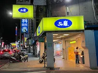 50嵐 正義店 店面照