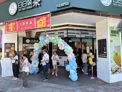 日日裝茶 - 中正南門店 店面照