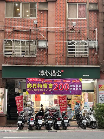 清心福全中和連城店 店面照