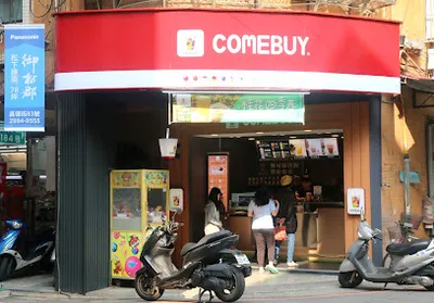 COMEBUY 新莊福壽店 店面照