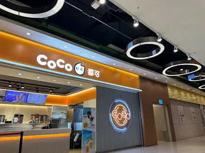 CoCo都可 遠雄汐止店 店面照
