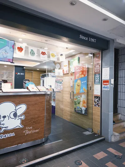 清心福全新長春店 店面照
