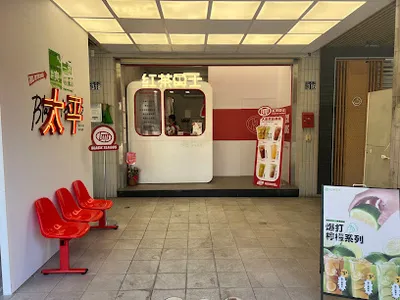 紅茶巴士 Black Tea Bus - 台中太平站/冰品飲料店 店面照