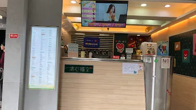 清心福全士林天母店-珍珠奶茶手搖飲料專賣店 店面照
