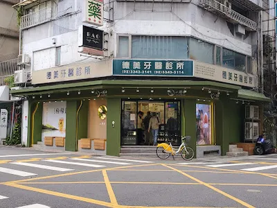 一沐日 台北永康店 店面照