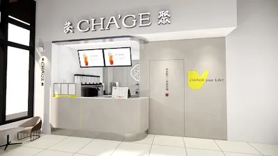 茶聚CHAGE龜山樂善店｜香片領導品牌＿龜山手搖飲料店外帶外送飲料推薦 桃園在地美食飲料 店面照