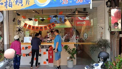 白巷子WHITE ALLEY豐原南陽店 店面照