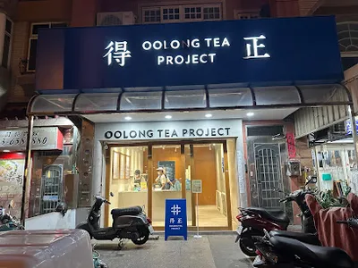 得正竹北勝利計劃 店面照