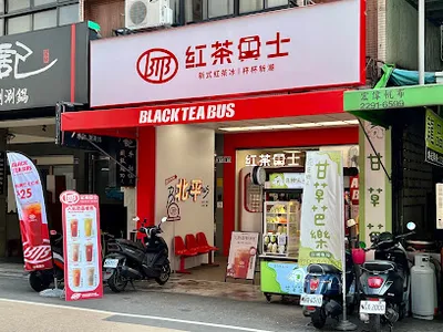 紅茶巴士 Black Tea Bus - 台中北平站/飲料店/珍珠奶茶 店面照