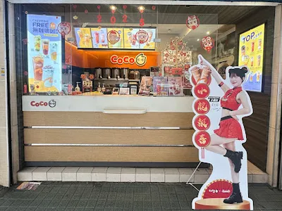 CoCo都可 青島店 店面照