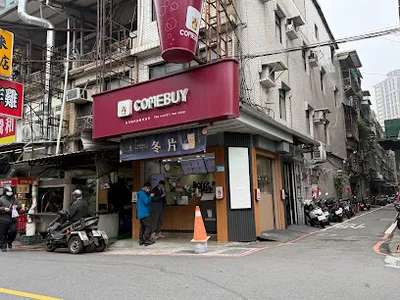 COMEBUY_三重大同店 店面照