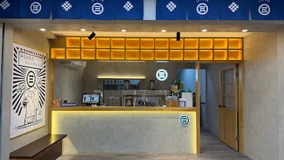 林三茶研所羅東店 店面照