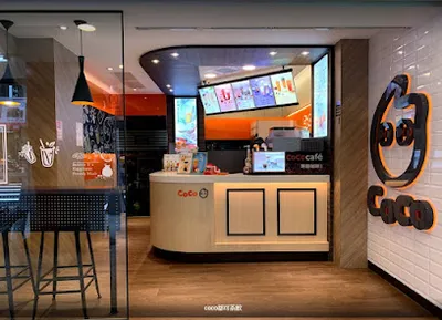 CoCo都可 內湖成功店 店面照