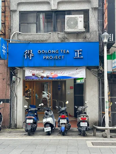 得正#基隆廟口計畫 店面照