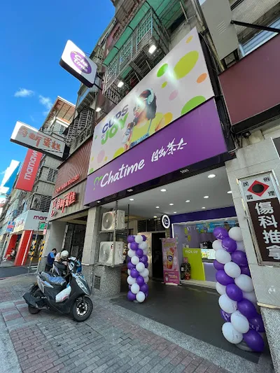 Chatime日出茶太-新莊幸福店 店面照