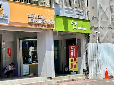 迷客夏Milksha 新北八里店 店面照