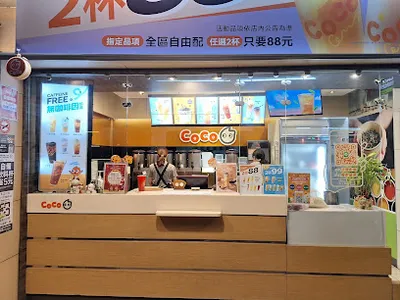 CoCo都可 新竹芎林店 店面照