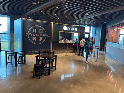 日日裝茶-竹北遠百店 店面照
