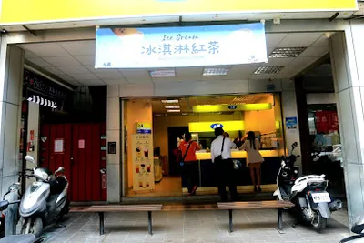 50嵐 中正北店 店面照