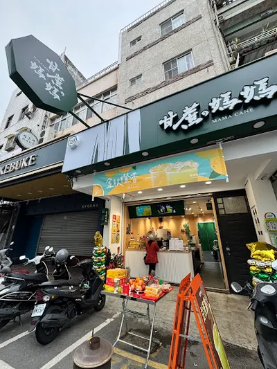 甘蔗の媽媽-台東正氣店 店面照