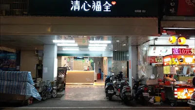 清心福全冷飲站 裕民店 店面照
