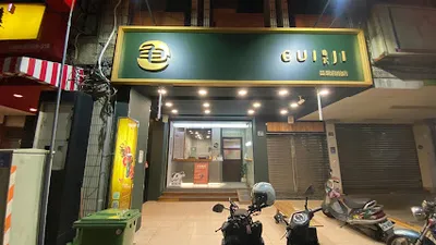 龜記茗品-苗栗府前店 店面照