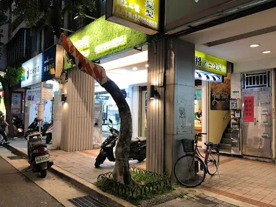 迷客夏Milksha 臺北大直店 店面照