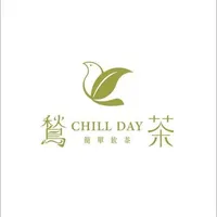 鶖茶