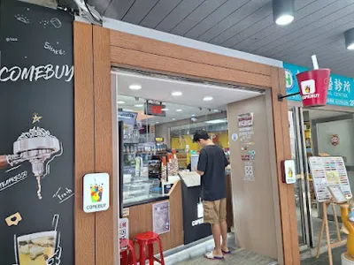 COMEBUY 台北饒河店 店面照
