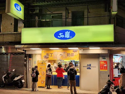 50嵐 同安店 店面照