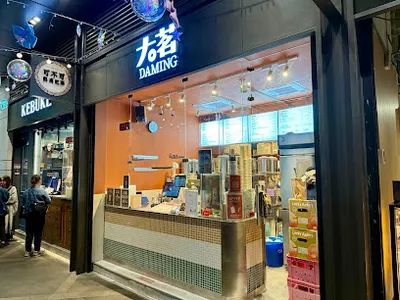 大茗本位製茶堂-桃園統領店 店面照