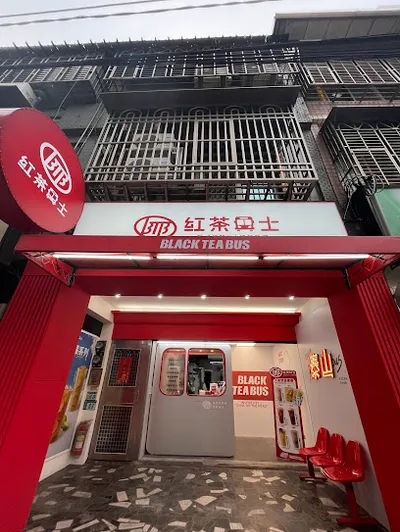 紅茶巴士 Black Tea Bus - 泰山明志站/飲料店/珍珠奶茶 店面照