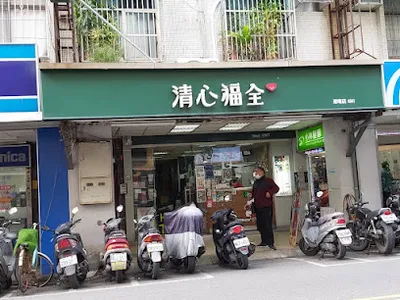 清心福全港墘店 店面照
