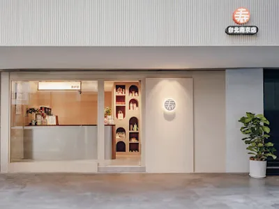 壽奶茶台北南京店 店面照