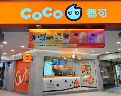 CoCo都可 林森北店 店面照