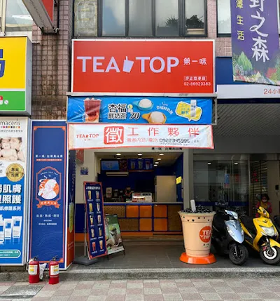 TEA TOP第一味 汐止忠孝店 店面照