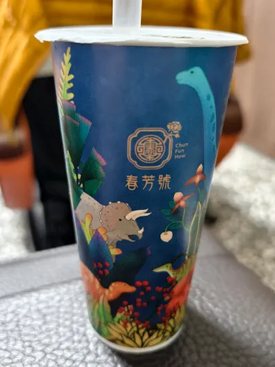 春芳號 新光三越A11店 店面照