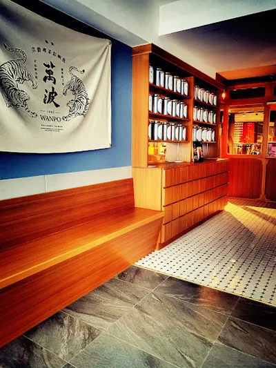 萬波島嶼紅茶 新台北大安店 店面照
