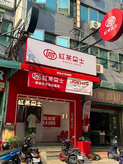 紅茶巴士 Black Tea Bus - 東海大學站/飲料店/珍珠奶茶 店面照
