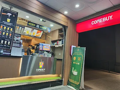 COMEBUY_深坑埔新店 店面照