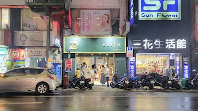 龜記茗品-基隆廟口店 店面照